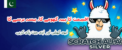 ابھی 7777pkr apk ڈاؤن لوڈ کریں